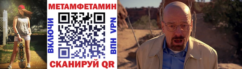 Купить закладки  Нижние Серги  Amphetamine VHQ 