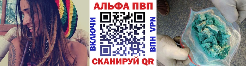 APVP крисы CK  Купить закладки  Нижние Серги 