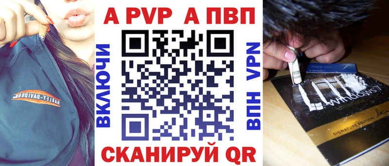 Alpha PVP мука Нижние Серги