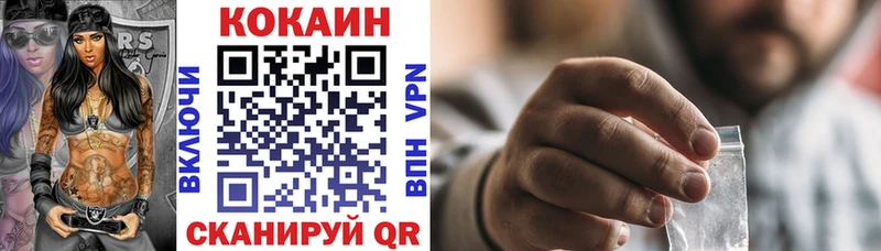 Купить Нижние Серги Кокаин 99%