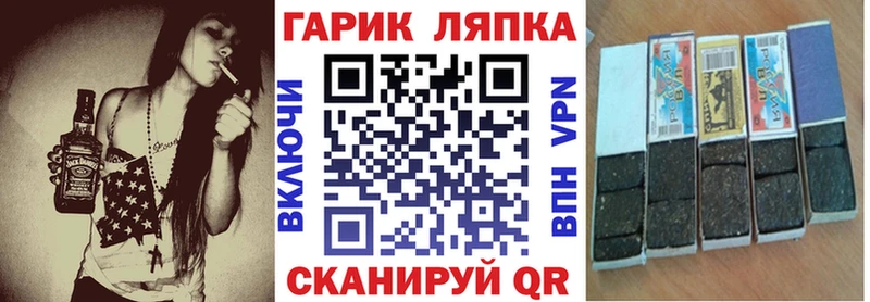 Гашиш гашик  Купить  Нижние Серги 