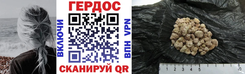 Купить закладки Нижние Серги ГЕРОИН VHQ