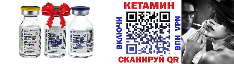 Купить где  Нижние Серги  КЕТАМИН VHQ 