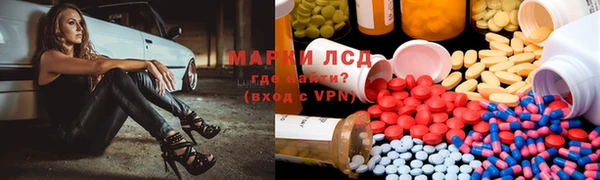 марки lsd Кинешма