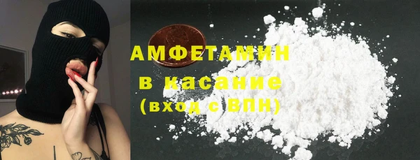 мефедрон мука Карпинск