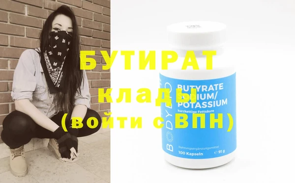 мефедрон мука Карпинск