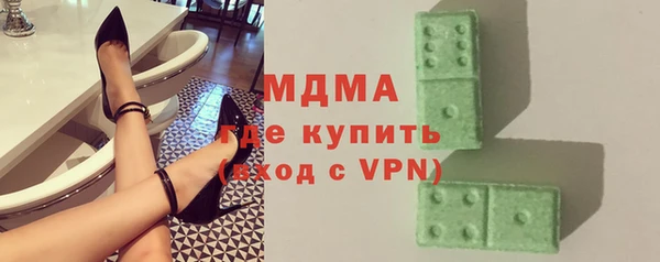 марки lsd Кинешма