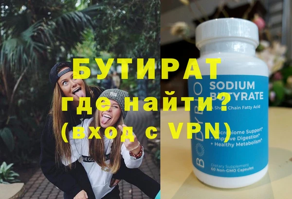 MDMA Касимов
