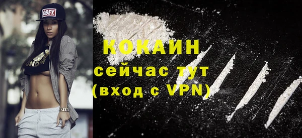 марки lsd Кинешма