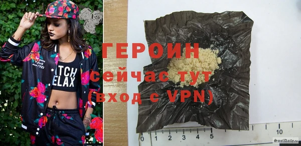 мефедрон мука Карпинск