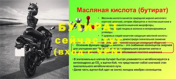 герыч Карталы