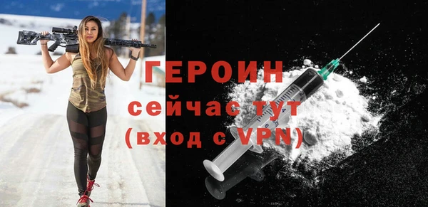 мефедрон мука Карпинск