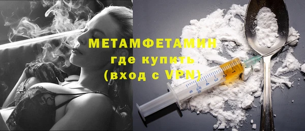 мефедрон мука Карпинск