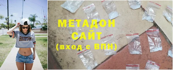 MDMA Касимов