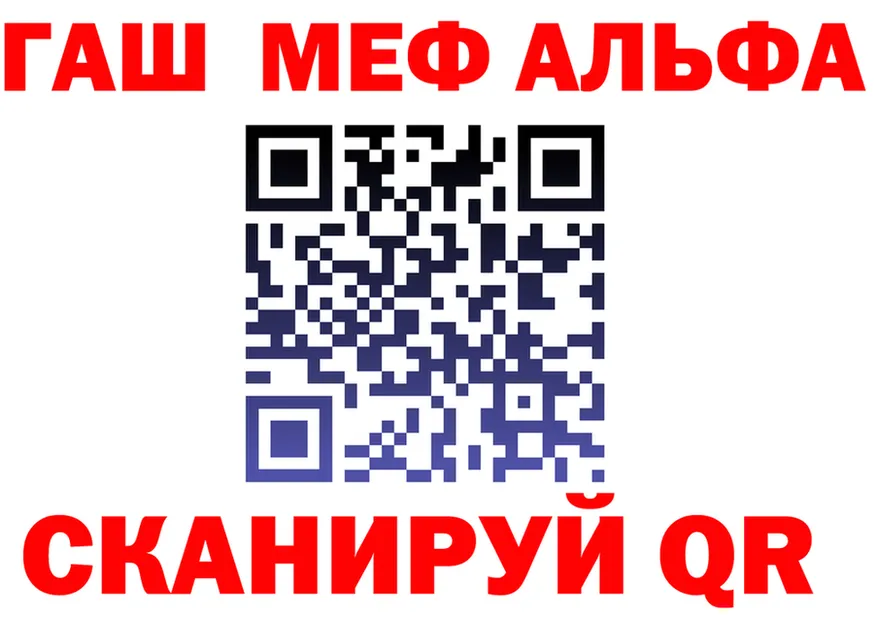 ГАШ Premium ссылки площадка kraken Нижние Серги