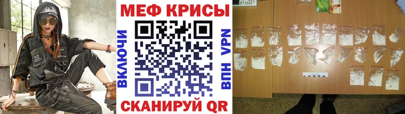 Купить где  Нижние Серги  Мефедрон VHQ 