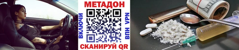 МЕТАДОН мёд  Купить закладки  Нижние Серги 