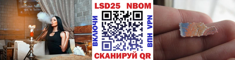 Купить  Нижние Серги  Марки NBOMe 1,5мг 