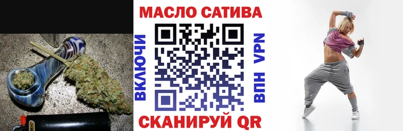 ТГК концентрат  Купить  Нижние Серги 